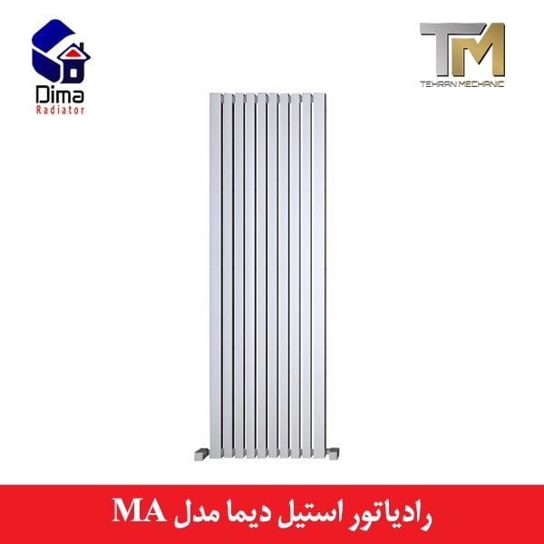 خریدرادیاتور استیل دیما مدل MA + برجسته ترین مشخصات