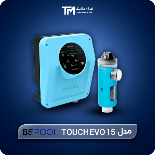 خرید کلرزن نمکی استخر BSPOOL مدل TOUCH EVO 15