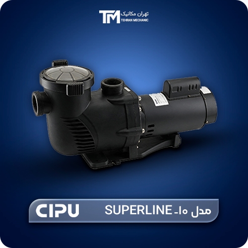 پمپ تصفیه استخر سیپو CIPU مدل SUPERLINE-10
