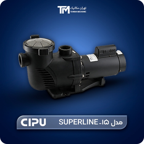 پمپ تصفیه استخر سیپو CIPU مدل SUPERLINE-15